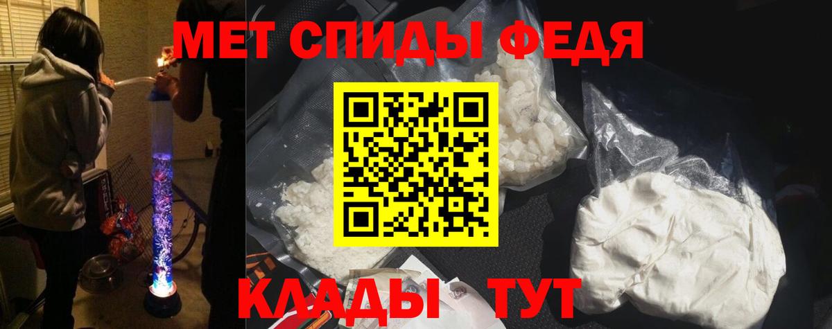 АМФЕТАМИН 98% Дербент