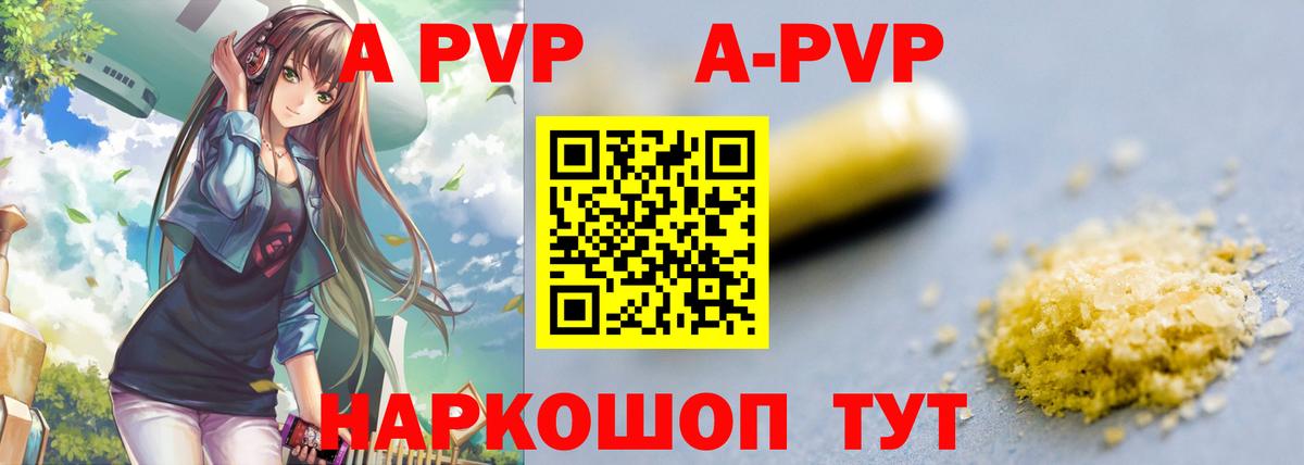 Alfa_PVP СК КРИС  Вход с VPN  Альфа ПВП крисы CK  Дербент 