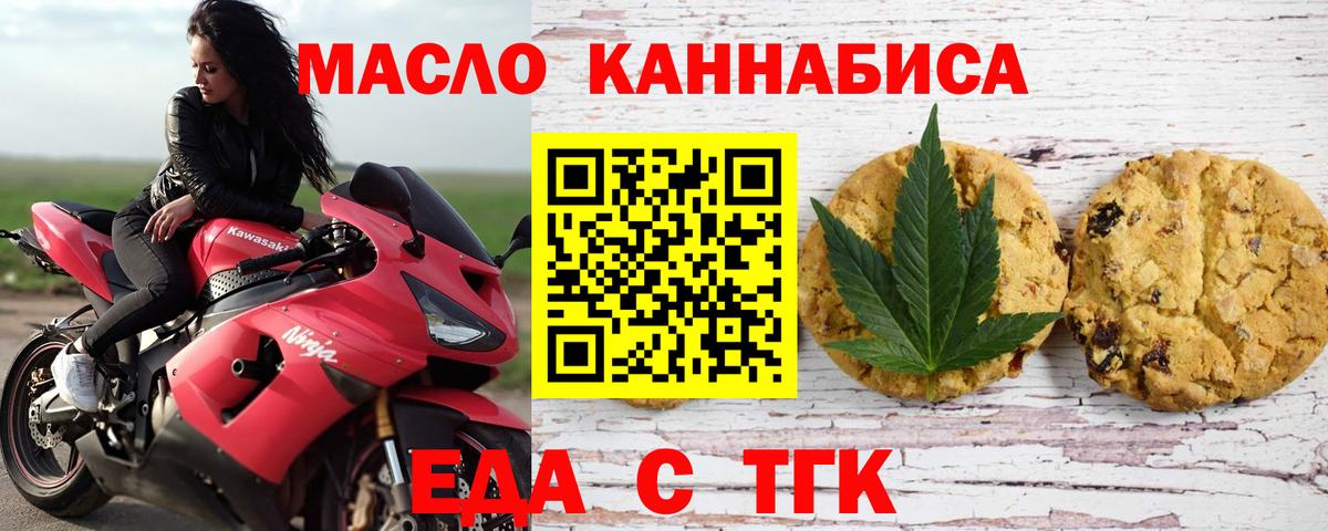 Дербент  Canna-Cookies марихуана  Вход с VPN 