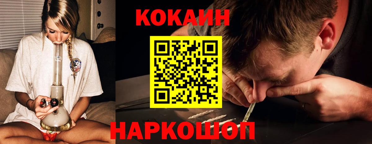 цена наркотик  Вход с VPN  Дербент  Кокаин  Кокаин Columbia  COCAIN 99% 