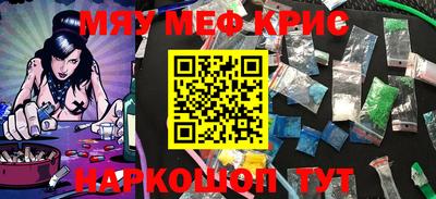 МДМА Гусиноозёрск