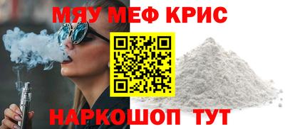 spice Гусь-Хрустальный