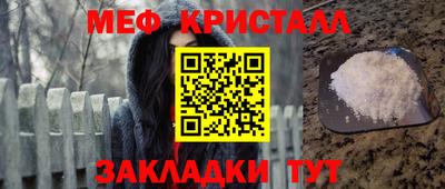 МДМА Гусиноозёрск
