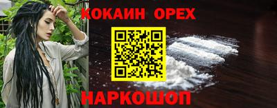 кокаин колумбия Кохма