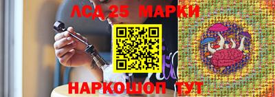 кокс Гусев