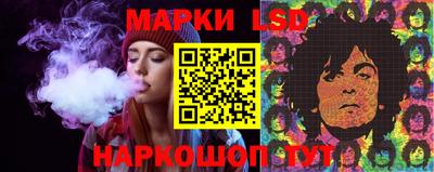 МДМА Гусиноозёрск