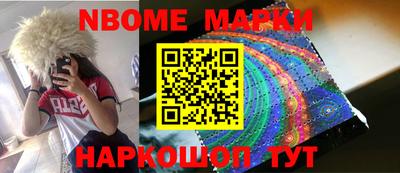 МДМА Гусиноозёрск