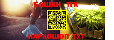 МДМА Гусиноозёрск