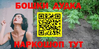 кокс Гусев