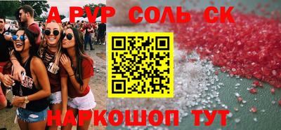 кокс Гусев