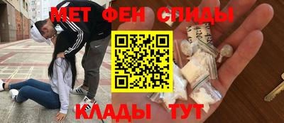 МДМА Гусиноозёрск