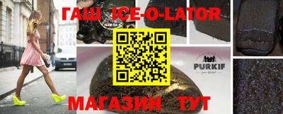 spice Гусь-Хрустальный