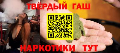 МДМА Гусиноозёрск
