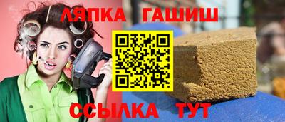 МДМА Гусиноозёрск