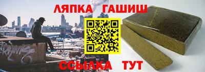 МДМА Гусиноозёрск