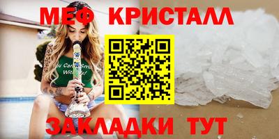 spice Гусь-Хрустальный