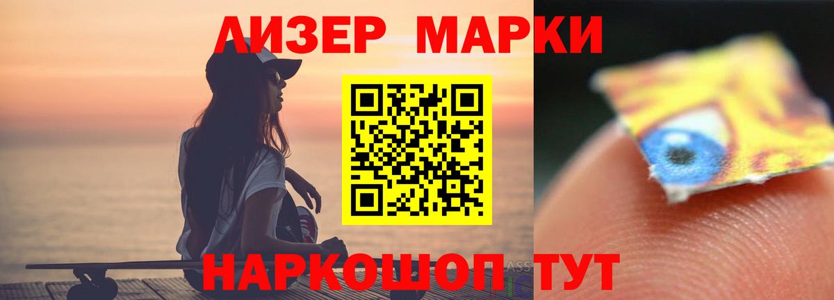Лсд 25 экстази ecstasy Дербент
