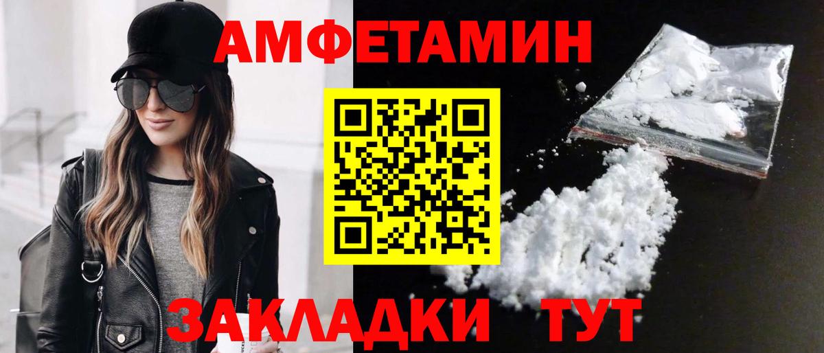 Первитин витя  Вход с VPN  Дербент 
