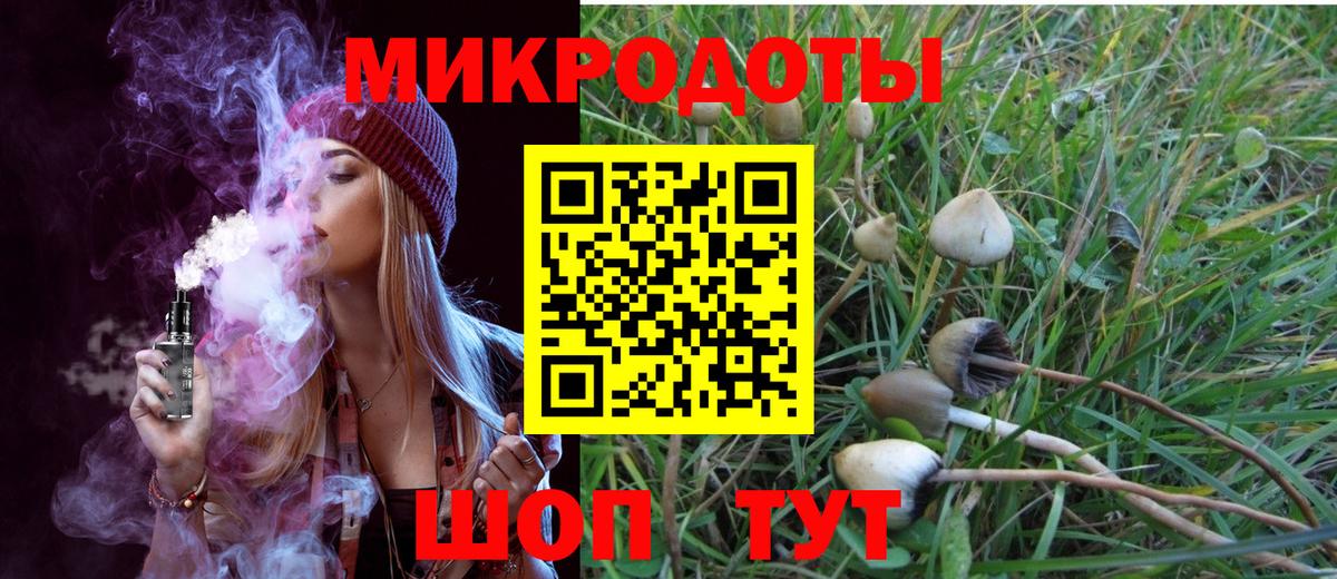 Псилоцибиновые грибы ЛСД  Вход с VPN  Дербент 