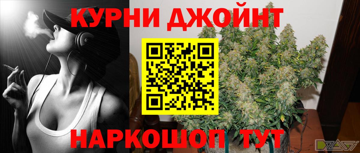 Шишки марихуана AK-47 Дербент