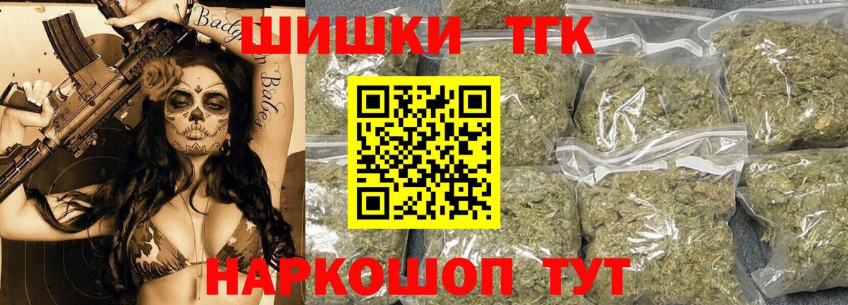 Каннабис SATIVA & INDICA  Вход с VPN  Конопля VHQ  Дербент  Бошки марихуана MAZAR 